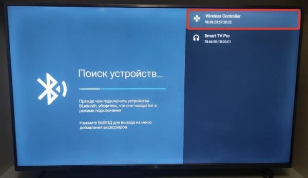Как подключить джойстик к телевизору. Доступные контроллеры появятся в этом списке. Как подключить джойстик к телевизору. Доступные контроллеры появятся в этом списке. Фото.