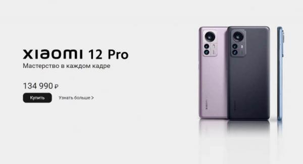 Сколько стоит телефон Xiaomi. Цена смартфонов Xiaomi улетела в космос. Сколько стоит телефон Xiaomi. Цена смартфонов Xiaomi улетела в космос. Фото.