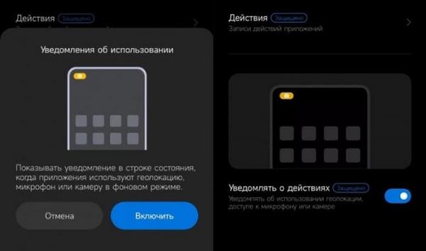 Как убрать зеленую точку на телефоне. Такая настройка есть далеко не на всех смартфонах. Фото.