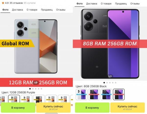 Что такое китайская версия смартфона. Китайская версия смартфона (слева) существенно дешевле. Что такое китайская версия смартфона. Китайская версия смартфона (слева) существенно дешевле. Фото.