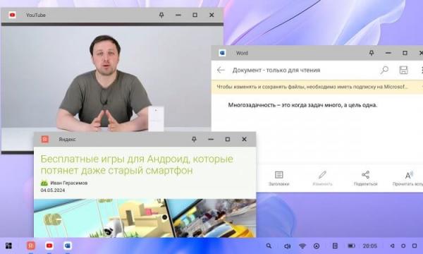 Планшет для работы с документами. Вот так выглядит режим ПК на планшете Blackview. Фото.