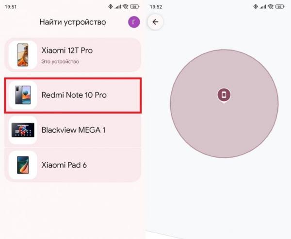 Поиск пропавшего смартфона. При соблюдении определенных условий телефон сразу будет показан на карте. Фото.