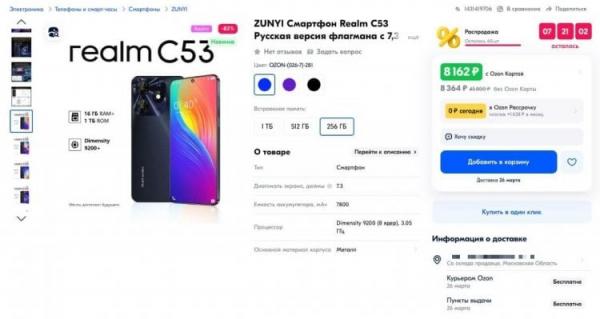 Подделки смартфонов на AliExpress и Ozon. На AliExpress и Ozon часто встречаются реплики, которые вы можете спутать с настоящими смартфонами. Подделки смартфонов на AliExpress и Ozon. На AliExpress и Ozon часто встречаются реплики, которые вы можете спутать с настоящими смартфонами. Фото.