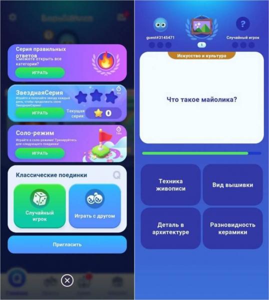 Игры-викторины — скачать на Андроид. Крутая игра, которая с годами только набрала популярность и стала лучше. Фото.