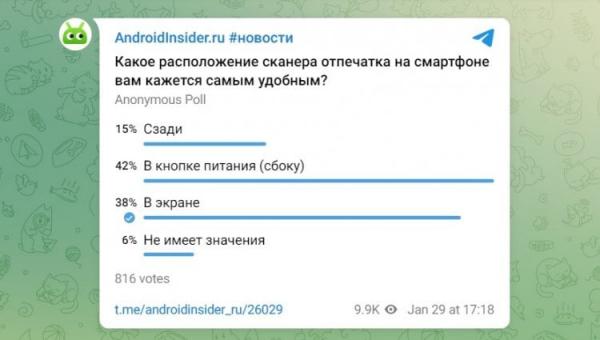 Какой сканер отпечатков лучше. Боковой сканер далеко не всем кажется плохим вариантом. Какой сканер отпечатков лучше. Боковой сканер далеко не всем кажется плохим вариантом. Фото.