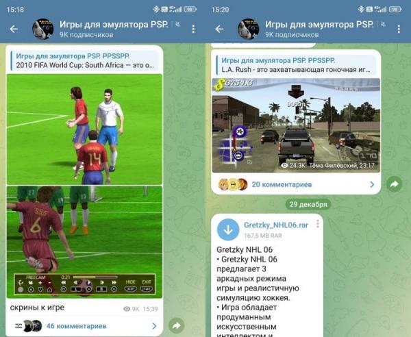 Игры для эмулятора PSP на Android. Легендарные игры, в которые можно сыграть на своем смартфоне. Фото.