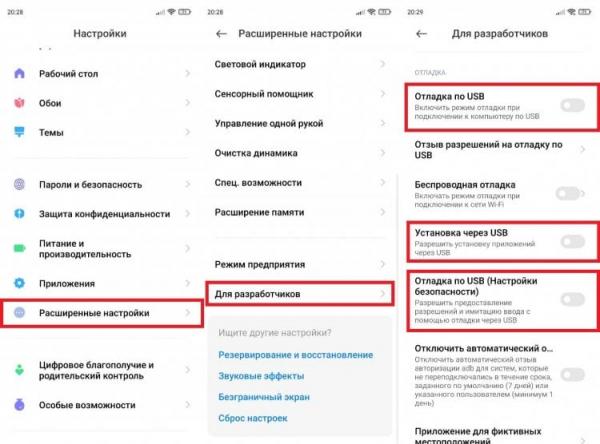 Можно ли удалить приложение Гугл Фото. Без отладки по USB никуда. Можно ли удалить приложение Гугл Фото. Без отладки по USB никуда. Фото.