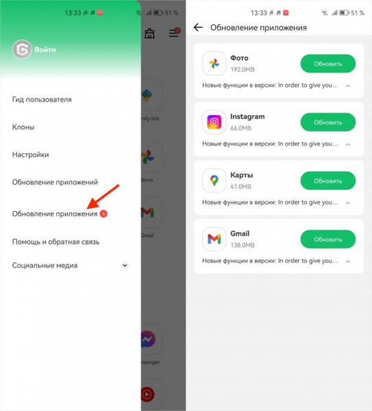 Как обновлять приложения Google на Huawei. Обновления в авторежиме пока нет. Как обновлять приложения Google на Huawei. Обновления в авторежиме пока нет. Фото.