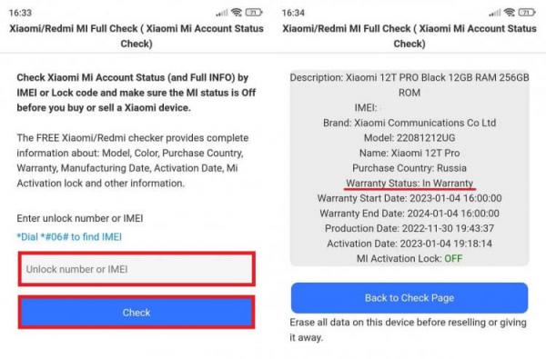 Как проверить IMEI телефона. По IMEI можно проверить статус гарантии на сайте производителя. Фото.