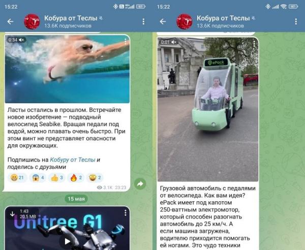 Интересный канал о гаджетах. Самый интересный канал об искусственном интеллекте и технологиях. Фото.
