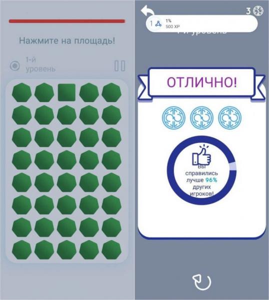 Приложение для тренировки мозга. Головоломка содержит массу интересных заданий — от простых до сложных. Фото.