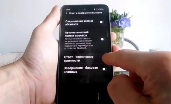 Ответ на звонок кнопкой. Возможно, эта функция есть и на других смартфонах. Фото: VSESAM. Ответ на звонок кнопкой. Возможно, эта функция есть и на других смартфонах. Фото: VSESAM. Фото.