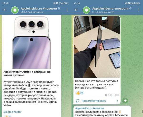 Новости и полезные советы для владельцев iPhone. Лучшее место для фанатов и просто владельцев техники Apple. Фото.