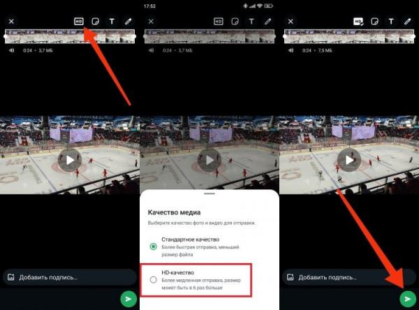 Как отправить видео в HD-качестве через Ватсап. Видео тоже можно отправить в HD-качестве. Как отправить видео в HD-качестве через Ватсап. Видео тоже можно отправить в HD-качестве. Фото.
