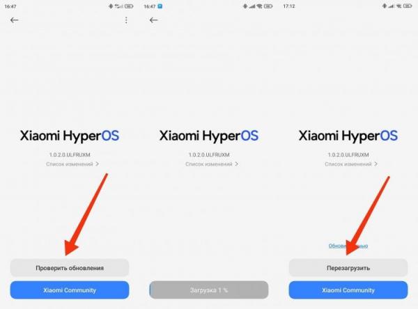 Как обновить Андроид на телефоне. Для установки официально вышедшей версии Андроид достаточно перезагрузить смартфон. Фото.