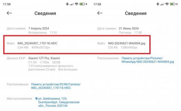 Почему Ватсап портит качество фото и видео. При отправке WhatsApp ухудшает качество фото более чем в 10 раз. Почему Ватсап портит качество фото и видео. При отправке WhatsApp ухудшает качество фото более чем в 10 раз. Фото.