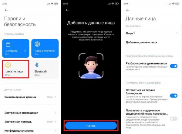 Как настроить разблокировку по лицу. Разблокировка по лицу — не самый надежный, но очень удобный метод защиты. Фото.