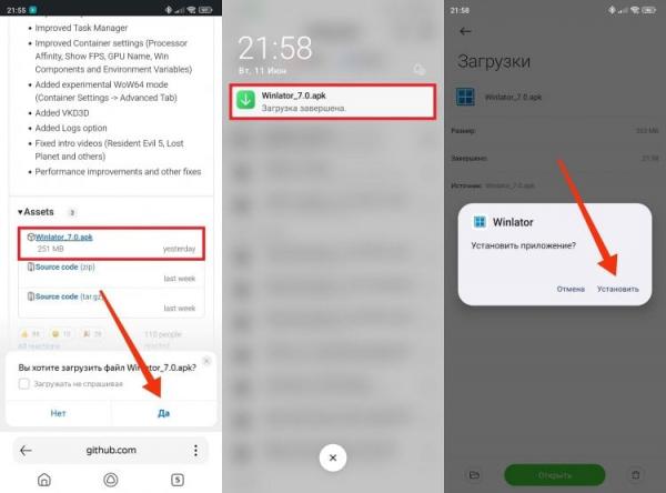 Где скачать эмулятор Windows на Android. Эмулятор устанавливается так же, как и любое другое приложение через APK. Где скачать эмулятор Windows на Android. Эмулятор устанавливается так же, как и любое другое приложение через APK. Фото.
