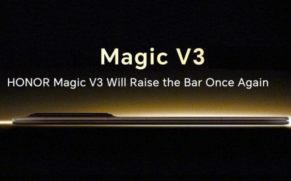 Каким будет HONOR Magic V3. ТИзеры всегда выпускаются не просто так, а для того, чтобы «подогреть» публику. Изображение: Notebookcheck. Каким будет HONOR Magic V3. ТИзеры всегда выпускаются не просто так, а для того, чтобы «подогреть» публику. Изображение: Notebookcheck. Фото.