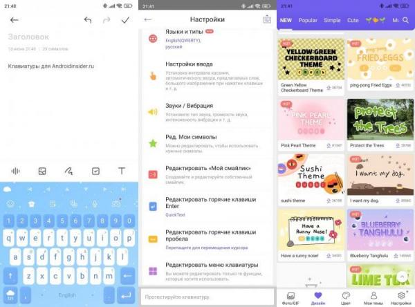 Красивая клавиатура Design Keyboard. Вариант клавиатуры для любителей экспериментов. Фото.