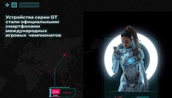 Что за процессор Dimensity 8200 Ultimate. Infinix GT 20 Pro — хороший смартфон для PUBG. Фото.