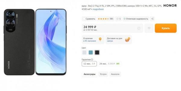 Минусы HONOR 90 Lite в сравнении с конкурентами. В 2024 году IPS-экран в смартфоне за 25К — нонсенс. Минусы HONOR 90 Lite в сравнении с конкурентами. В 2024 году IPS-экран в смартфоне за 25К — нонсенс. Фото.