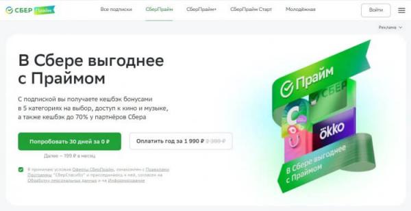 Трансляции Евро-2024 в России. Не забудьте отключить автопродление, если не планируете пользоваться Okko по окончании турнира. Трансляции Евро-2024 в России. Не забудьте отключить автопродление, если не планируете пользоваться Okko по окончании турнира. Фото.