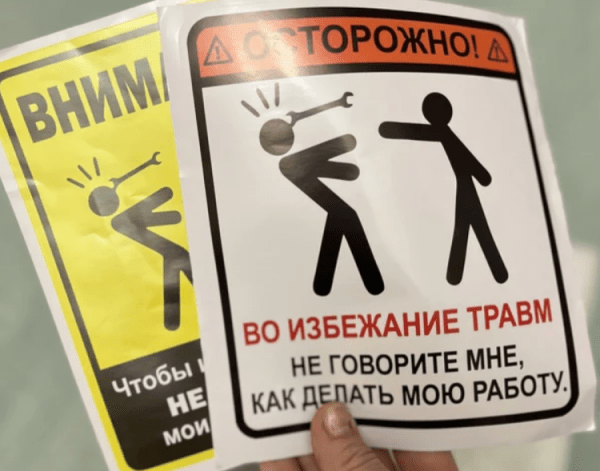 Забавная наклейка для гаража. Изображение: AliExpress. Забавная наклейка для гаража. Изображение: AliExpress. Фото.
