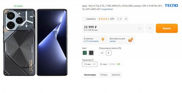 Почему TECNO Pova 6 Pro 5G — не игровой смартфон. TECNO Pova 6 Pro — не такой плохой смартфон, но он тоже не стоит своих денег. Почему TECNO Pova 6 Pro 5G — не игровой смартфон. TECNO Pova 6 Pro — не такой плохой смартфон, но он тоже не стоит своих денег. Фото.