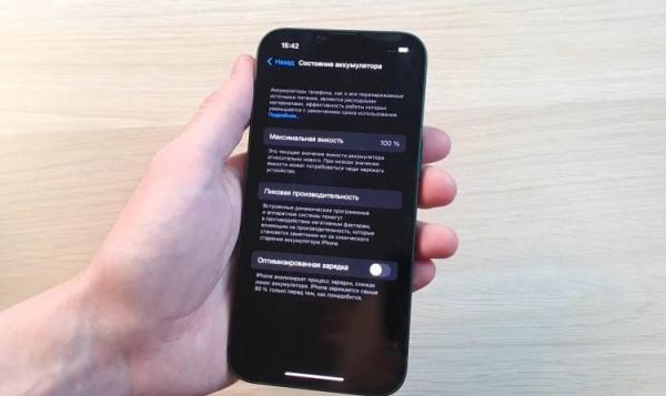 Как узнать состояние аккумулятора на телефоне. Почему на iOS можно узнать состояние аккумулятора, а на Android — нет? Фото: DimaViper Live. Как узнать состояние аккумулятора на телефоне. Почему на iOS можно узнать состояние аккумулятора, а на Android — нет? Фото: DimaViper Live. Фото.