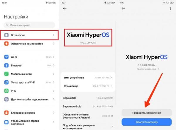 Где скачать последнюю версию Андроид. Этот способ подходит для загрузки официально вышедшей версии Андроид на ваш смартфон. Фото.