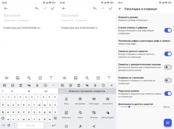 SwiftKey — хорошая клавиатура от Microsoft. SwiftKey имеет несколько интересных особенностей, которых нет у других клавиатур. Фото.