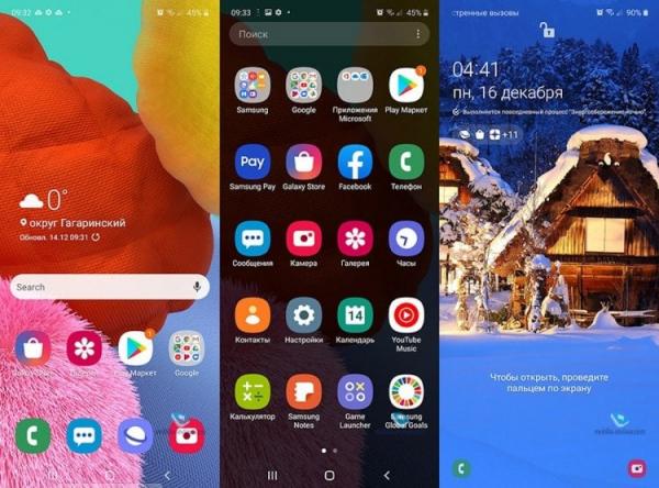 Какие приложения устанавливать на смартфон. У One UI есть и преимущества, и недостатки. Изображение: Mobile-review.com. Фото.