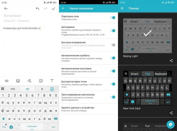 Удобная клавиатура Ginger Keyboard. Минималистичная клавиатура для ценителей классики. Фото.