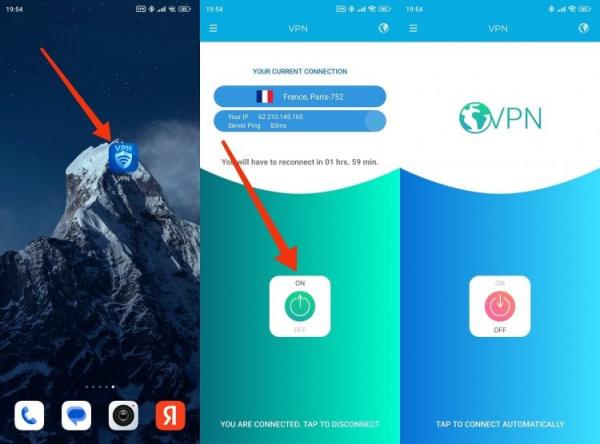 Как отключить приложение VPN. Чтобы отключить VPN, достаточно найти приложение и нажать одну кнопку. Как отключить приложение VPN. Чтобы отключить VPN, достаточно найти приложение и нажать одну кнопку. Фото.