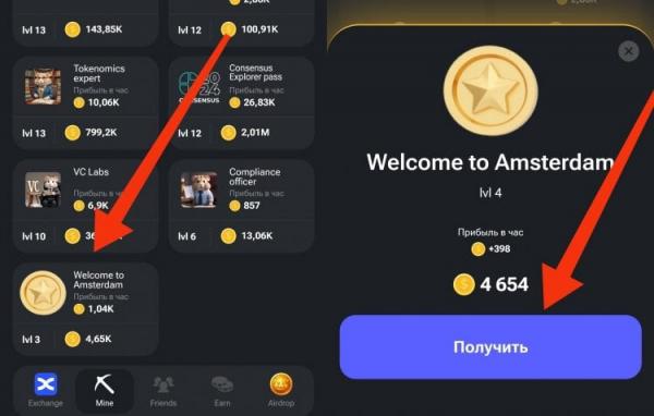 Карты в Hamster Kombat — какие прокачивать. Эта карта дает почти 10% профита — значит, берем! Фото.