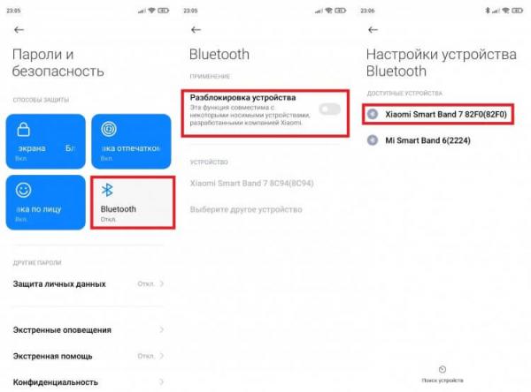 Разблокировка телефона по блютуз. Разблокировка по Bluetooth может работать вместе с другими средствами защиты. Фото.