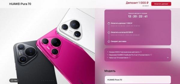 Подарки при покупке смартфонов HUAWEI. HUAWEI очень любит делать подарки. Подарки при покупке смартфонов HUAWEI. HUAWEI очень любит делать подарки. Фото.