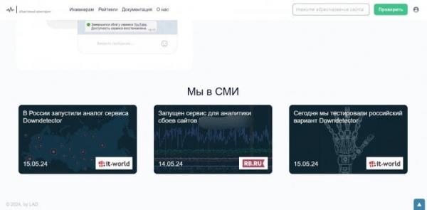 Массовый сбой Xiaomi сегодня — что случилось. Год создания — 2024, полезной информации — 0. Фото.