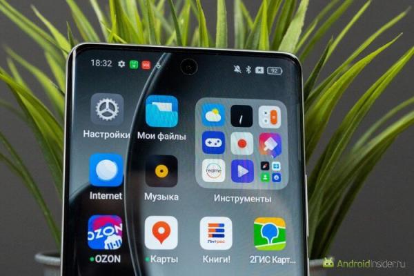 Смартфон с хорошим экраном. Операционная система предлагает много фишек, включая такие папки. Смартфон с хорошим экраном. Операционная система предлагает много фишек, включая такие папки. Фото.