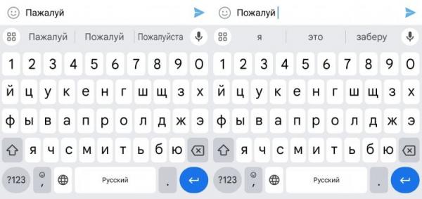 Что значит Т9 в переписке. При использовании автозамены ошибка исправляется, как только вы нажимаете «Пробел». Фото.