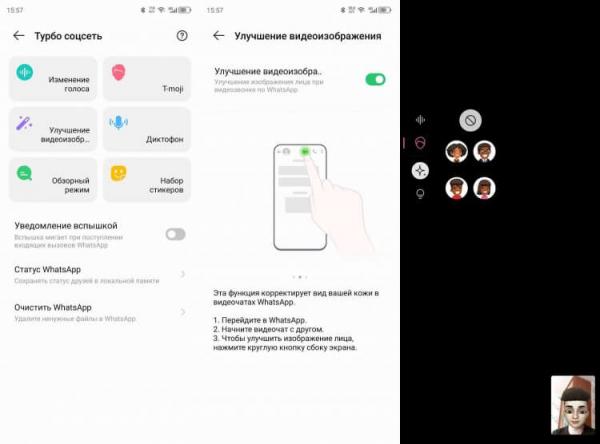 Интересные функции Android-смартфонов. В оболочках Infinix и TECNO есть много интересных функций, которых нет больше нигде. Фото.