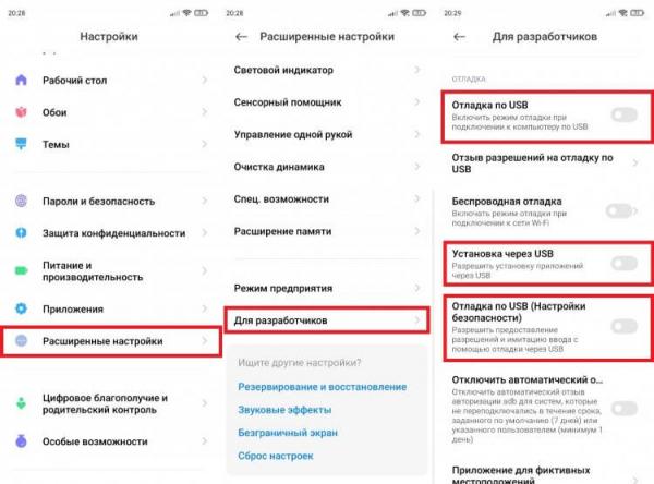 Android Debug Bridge — как пользоваться. ADB не будет работать без отладки по USB. Android Debug Bridge — как пользоваться. ADB не будет работать без отладки по USB. Фото.