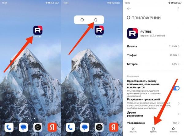 Как удалить предустановленные приложения. Удалить предустановленные приложения можно двумя способами. Как удалить предустановленные приложения. Удалить предустановленные приложения можно двумя способами. Фото.