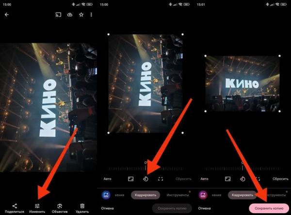 Как перевернуть фото на телефоне. В Google Photo тоже есть функция поворота. Фото.