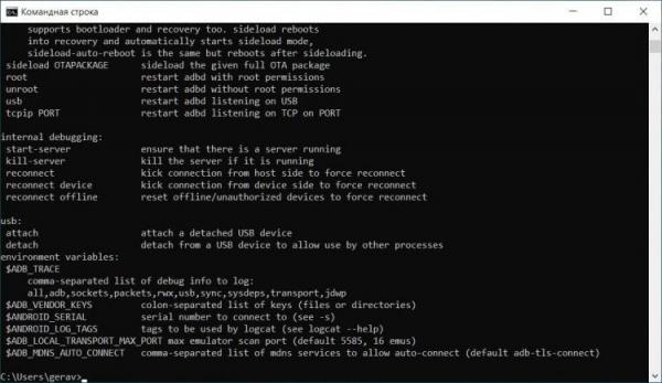 Android Debug Bridge — как пользоваться. Если путь к архиву указан правильно, то примерно так будет выглядеть консоль после выполнения команды «adb.exe». Android Debug Bridge — как пользоваться. Если путь к архиву указан правильно, то примерно так будет выглядеть консоль после выполнения команды «adb.exe». Фото.