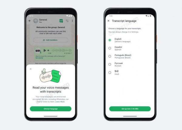 Расшифровка голосовых сообщений в WhatsApp. Распознавание голоса в Ватсапе давно не хватало. Фото.