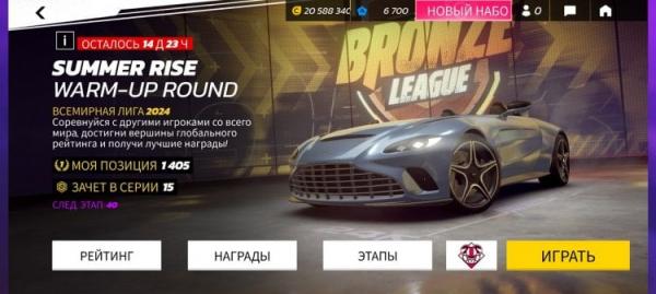 Что нового в Asphalt Unite. Оформление меню сетевых гонок стало приятнее. Фото.