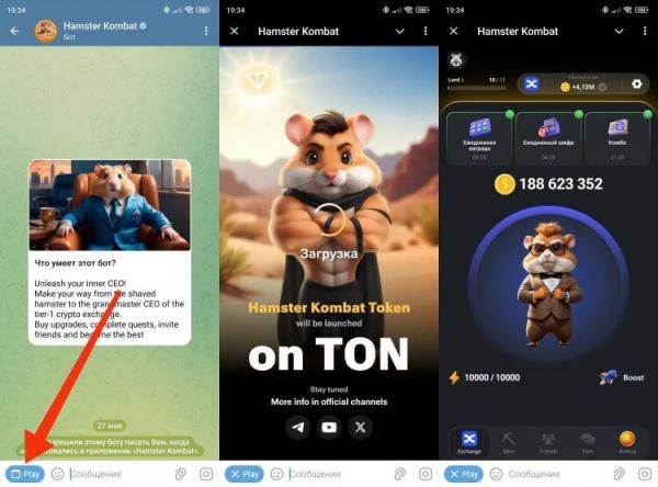 Как скачать Hamster Kombat на Андроид. Если Telegram уже установлен, ничего скачивать дополнительно не нужно. Достаточно запустить бот Hamster Kombat. Фото.