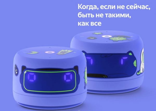 У какой Яндекс Станции лучше звук. Обновленный дизайн Станции Лайт 2 можно обыграть комплектными стикерами. У какой Яндекс Станции лучше звук. Обновленный дизайн Станции Лайт 2 можно обыграть комплектными стикерами. Фото.